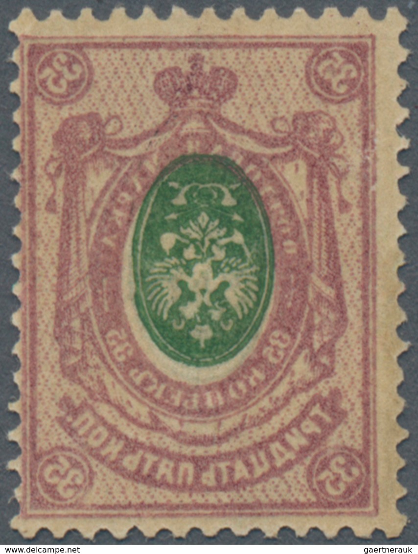 Russland: 1908-18 35k. Green & Brown-lilac, Variety COMPLETE OFFSET PRINTING ON BACK With CENTER INT - Used Stamps