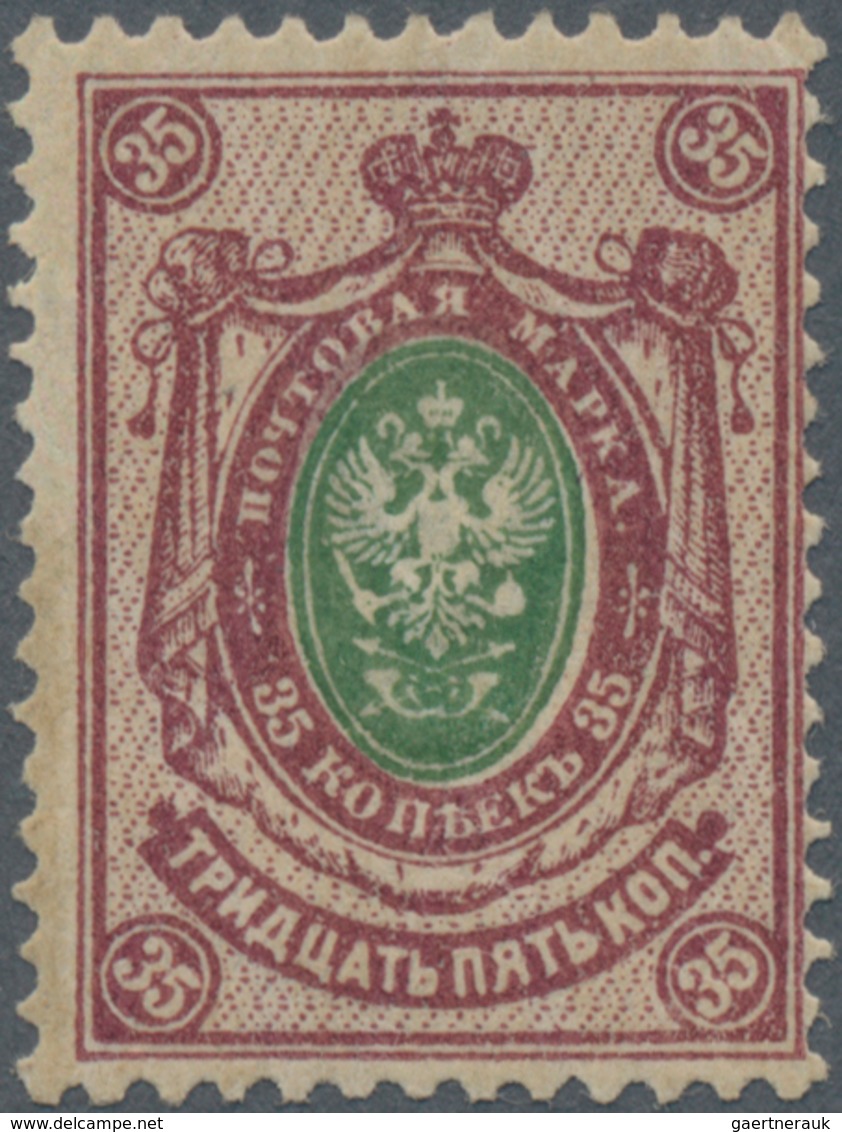 Russland: 1908-18 35k. Green & Brown-lilac, Variety COMPLETE OFFSET PRINTING ON BACK With CENTER INT - Gebraucht