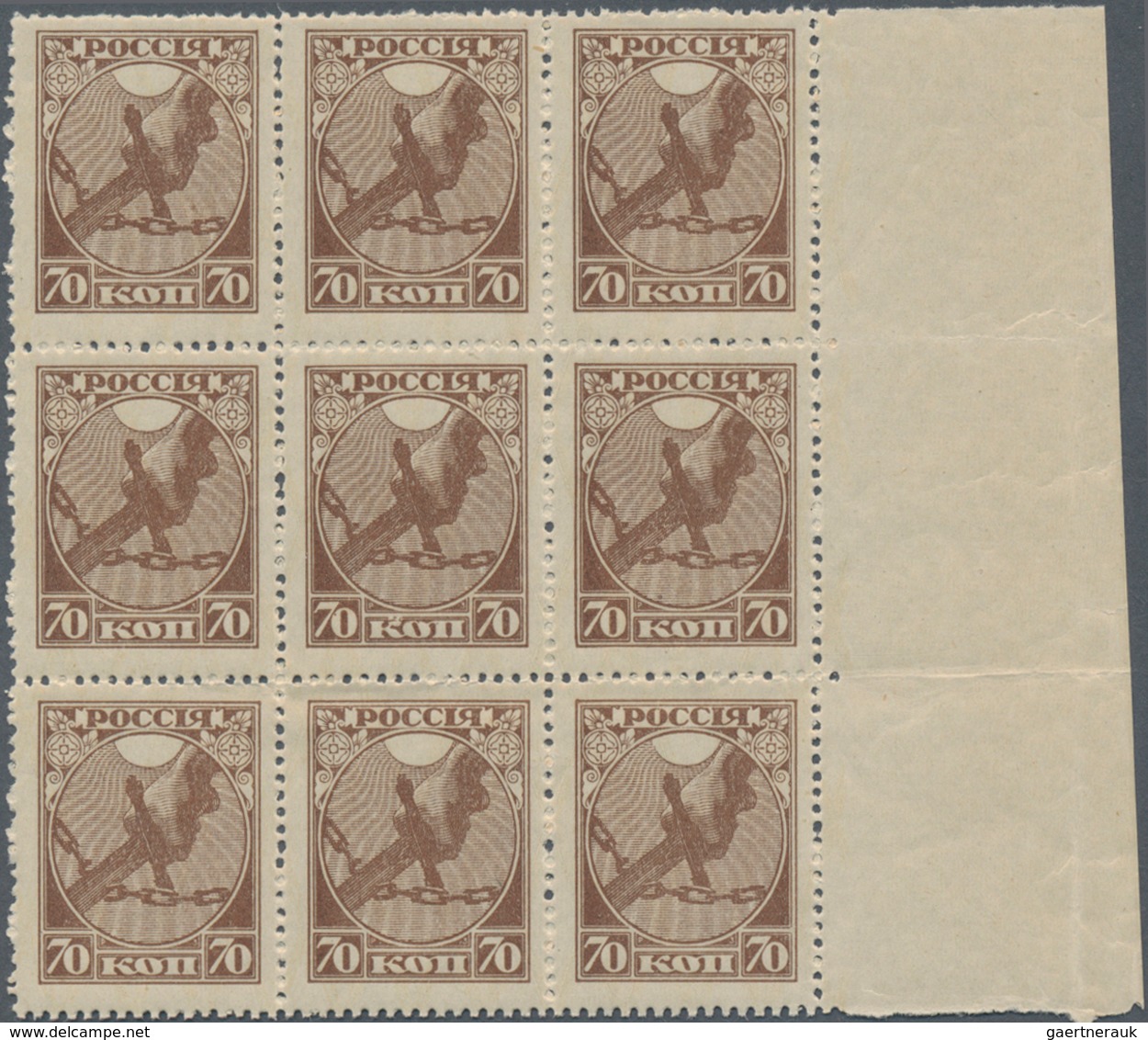 Russland: 1918 'October Revolution' 70k. Brown Right-hand Marginal Block Of 9 Showing Diagonal OFFSE - Used Stamps