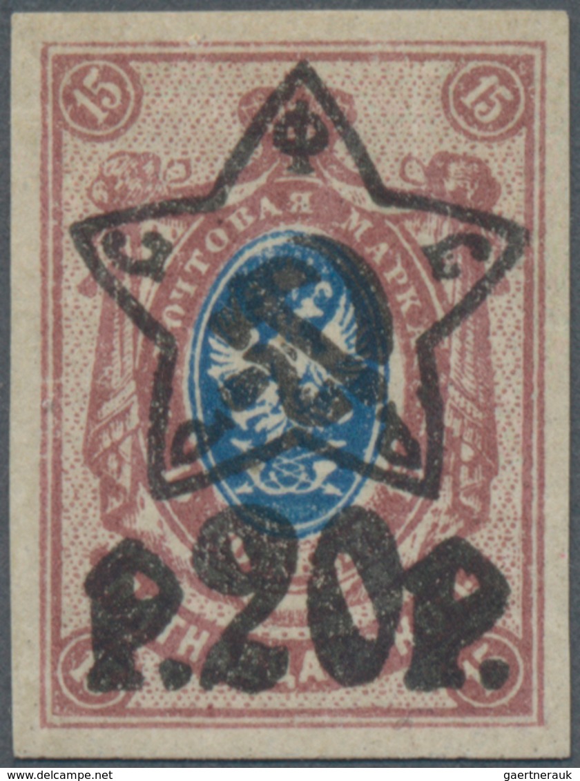 Russland: 1922, 20r. On 15k. With Lithographed Overprint, Imperf. With Wide Margins All Around, Mint - Used Stamps