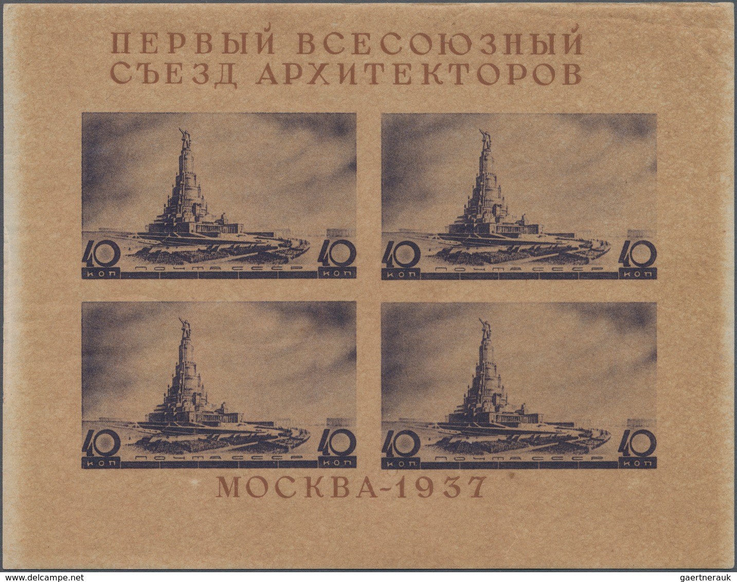 Russland: 1937 'Allunion' Miniature Sheet On BROWN PAPER, Sheet Pos. 2, Mint Never Hinged, With A Co - Gebraucht