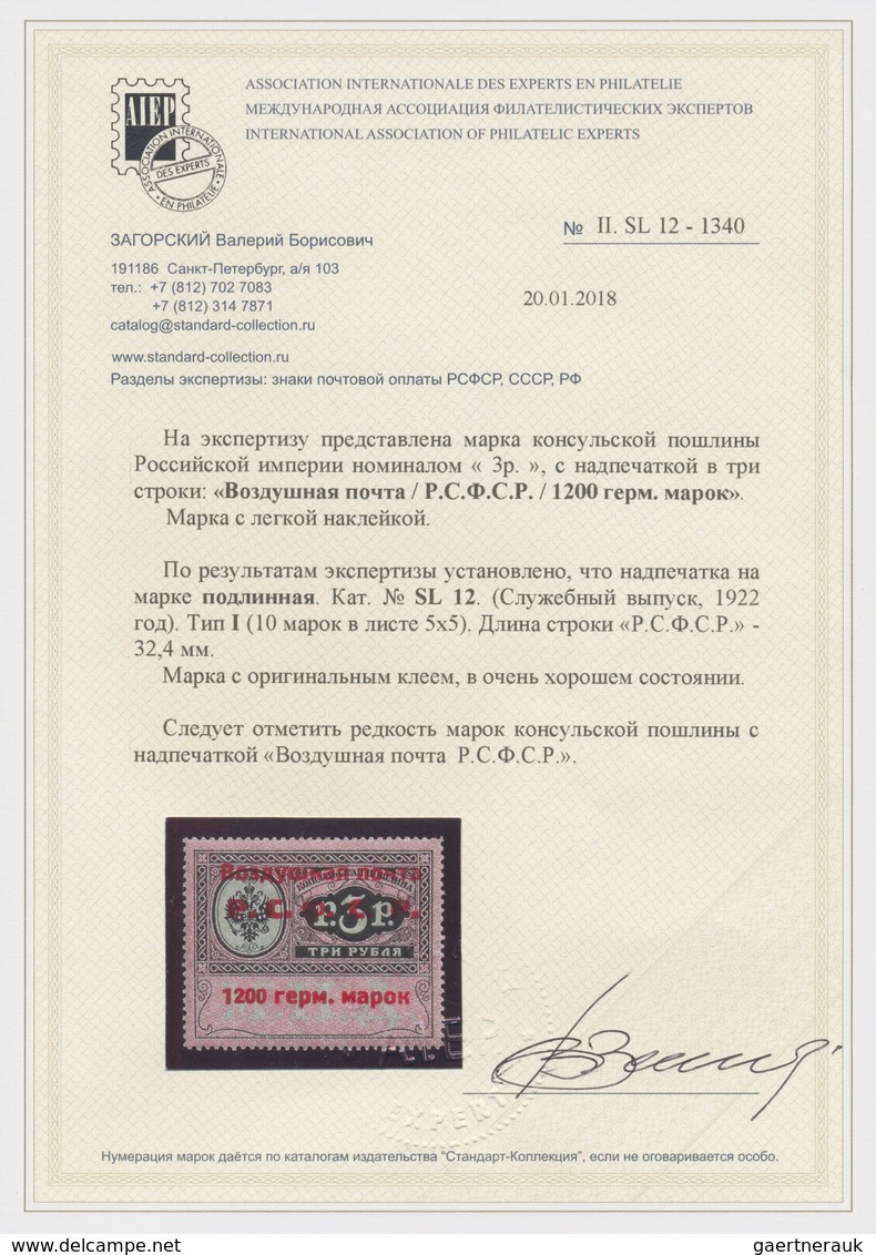 Russland - Dienstmarken: 1922, Russian Empire Consular Revenue Stamp Of 3 R. Nominal With Overprint - Tribunal Services
