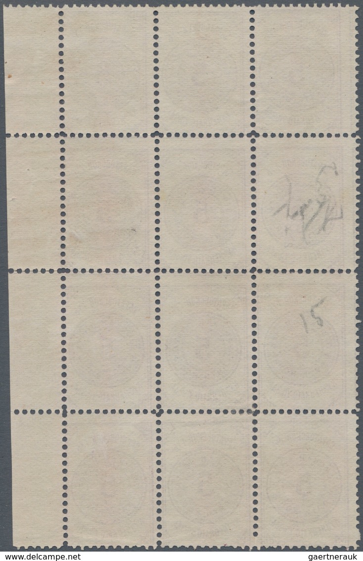 Russland - Semstwo (Zemstvo): 1880, 12-er Sheet Part Of The First Edition Of Kuznetsk, Slightly Deta - Zemstvos