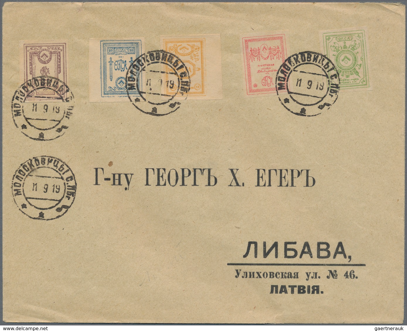 Russland - Post Der Bürgerkriegsgebiete: Nordwest-Armee: 1919 Cover With Set Of Nortwest-Army From M - Sonstige & Ohne Zuordnung