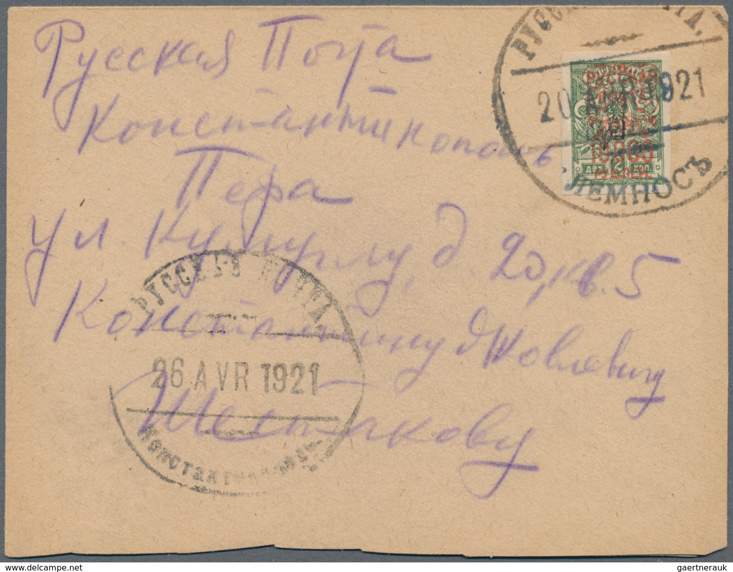 Russland - Post Der Bürgerkriegsgebiete: Wrangel-Armee: 1921, Cover From Lennos/Greece To The Wrange - Sonstige & Ohne Zuordnung