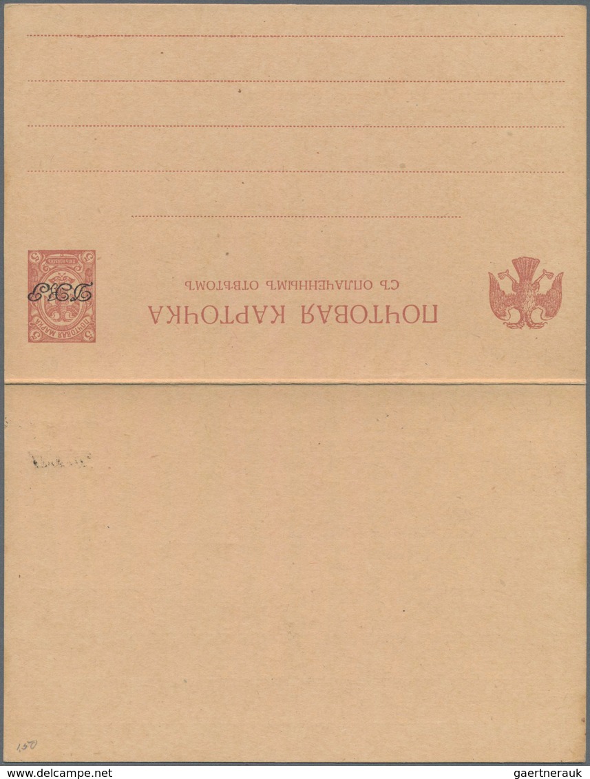 Russland - Post Der Bürgerkriegsgebiete: Republik Des Fernen Ostens: 1919/20 Two Unused Postal Stati - Andere & Zonder Classificatie