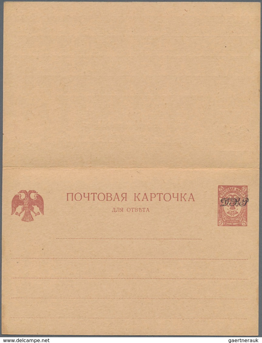 Russland - Post Der Bürgerkriegsgebiete: Republik Des Fernen Ostens: 1919/20 Two Unused Postal Stati - Sonstige & Ohne Zuordnung