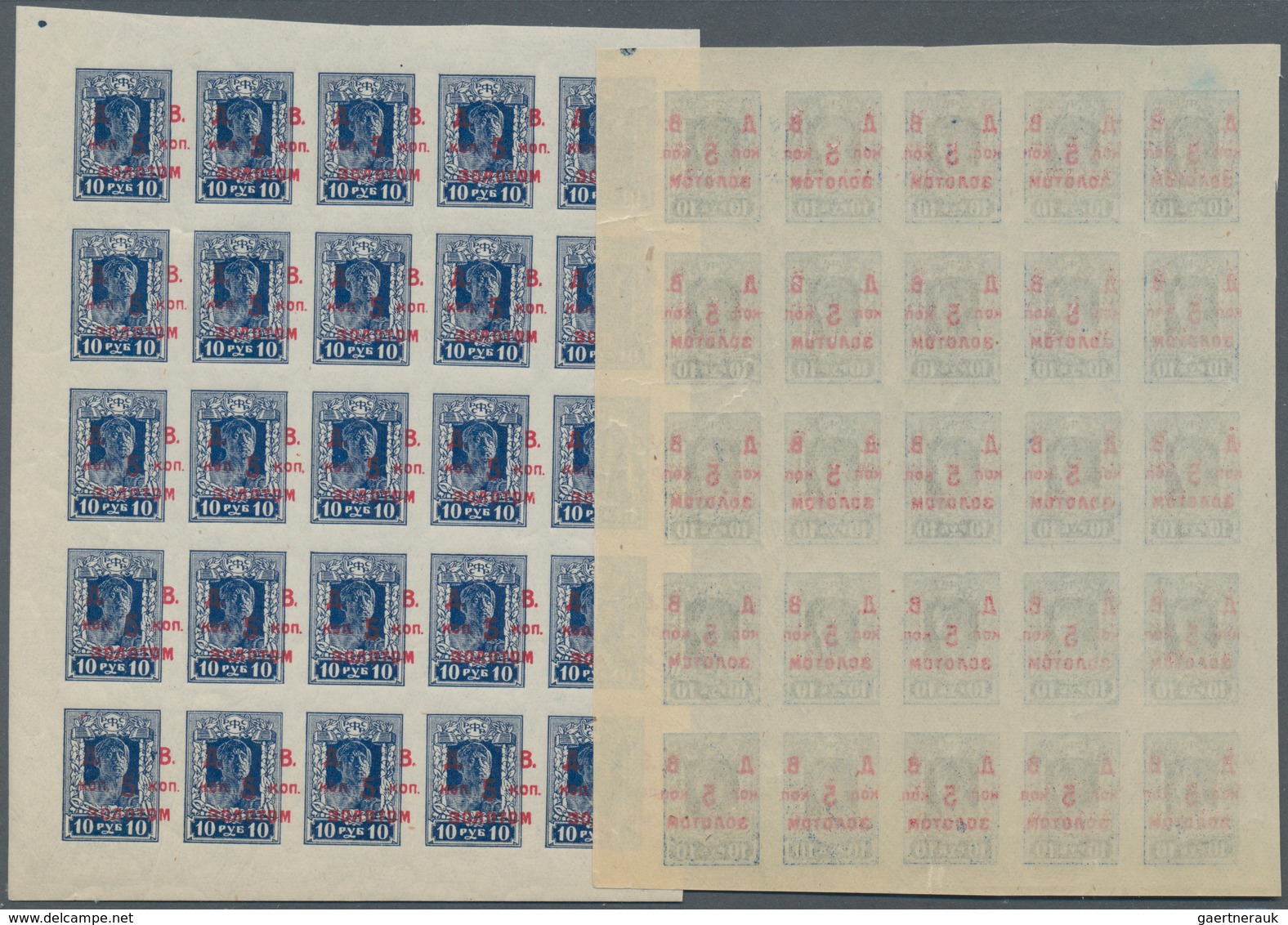 Russland - Post Der Bürgerkriegsgebiete: Republik Des Fernen Ostens: 1923 5k On 10r Blue, Two Sheets - Other & Unclassified
