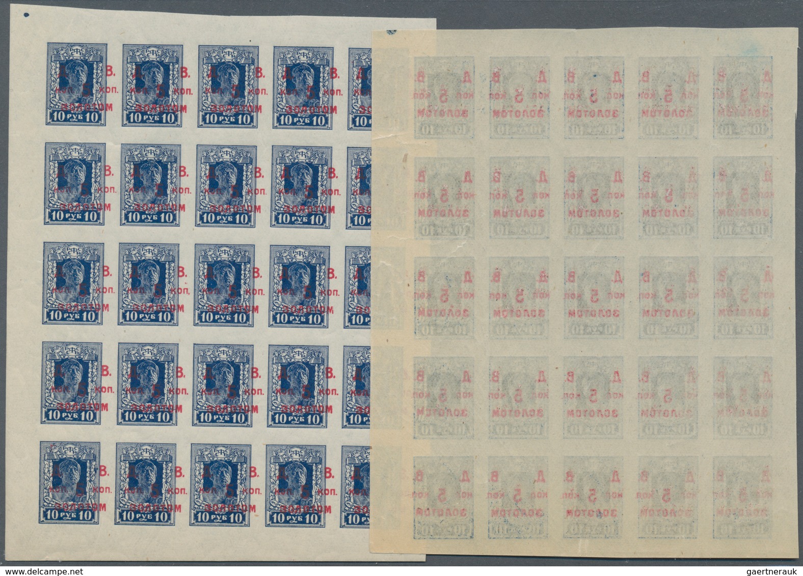 Russland - Post Der Bürgerkriegsgebiete: Republik Des Fernen Ostens: 1923 5k On 10r Blue, Two Sheets - Andere & Zonder Classificatie