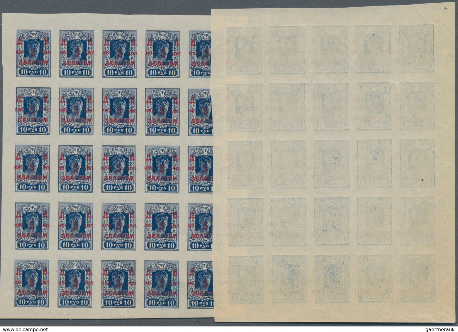 Russland - Post Der Bürgerkriegsgebiete: Republik Des Fernen Ostens: 1923 5k On 10r Blue, Two Sheets - Sonstige & Ohne Zuordnung