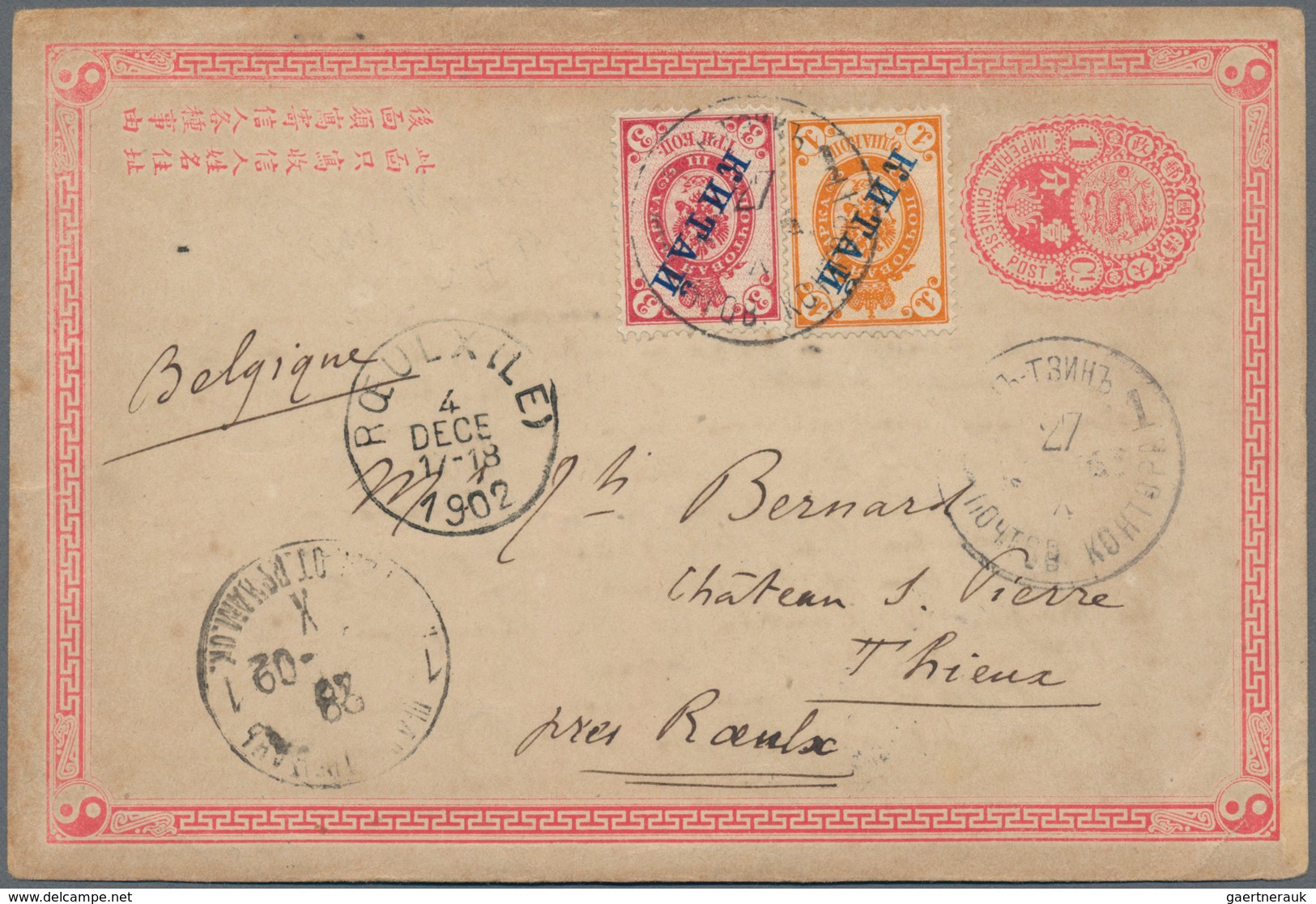 Russische Post In China: 1899, 1 K., 3 K. Tied "TIENTSIN 27 X 1903" To China Stationery Card 1897 IC - China