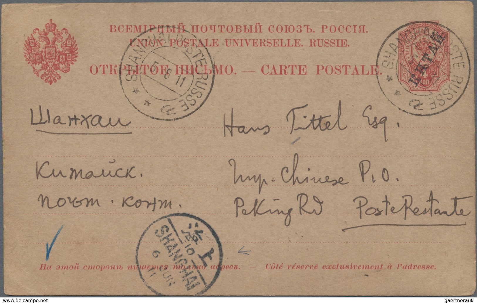 Russische Post In China: 1899/1910, Covers (2), Ppc (3) And Used Stationery (1) From Peking, Tientsi - China