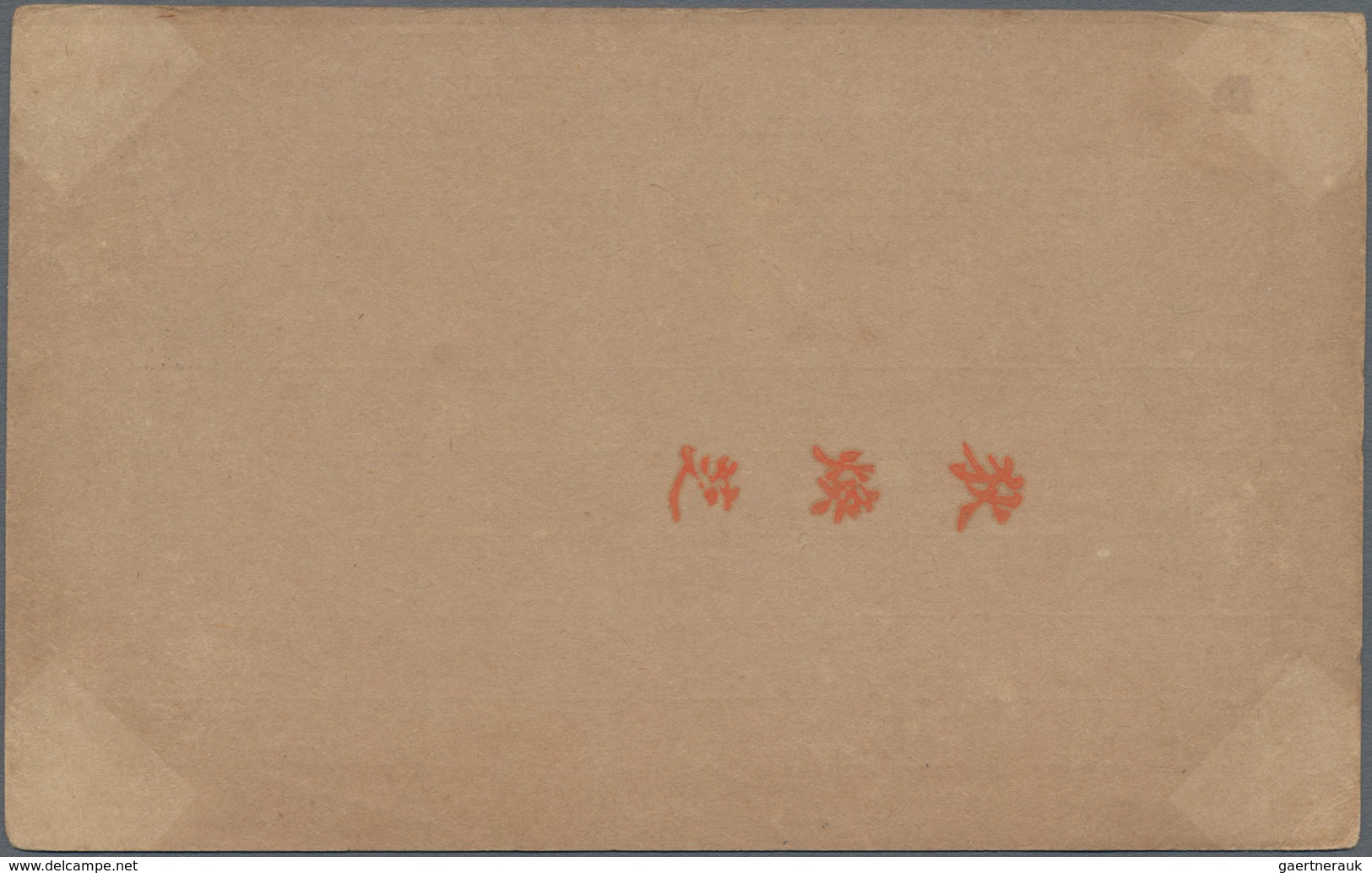 Russische Post In China: 1899/1910, Covers (2), Ppc (3) And Used Stationery (1) From Peking, Tientsi - China