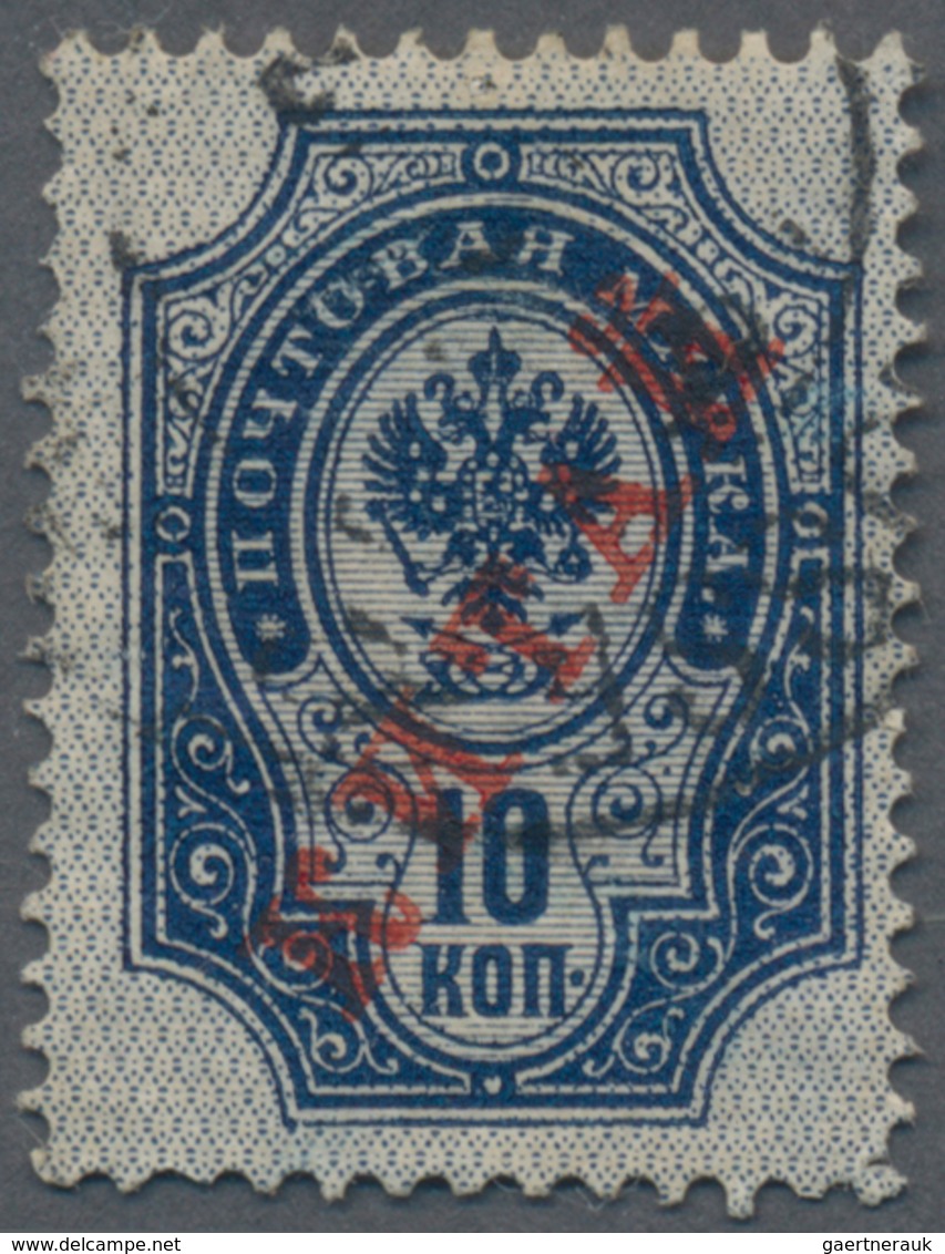 Russische Post In China: 1904, 10 K. Dark Blue With Overprint On Vertical Laid Paper, Illegible Canc - China