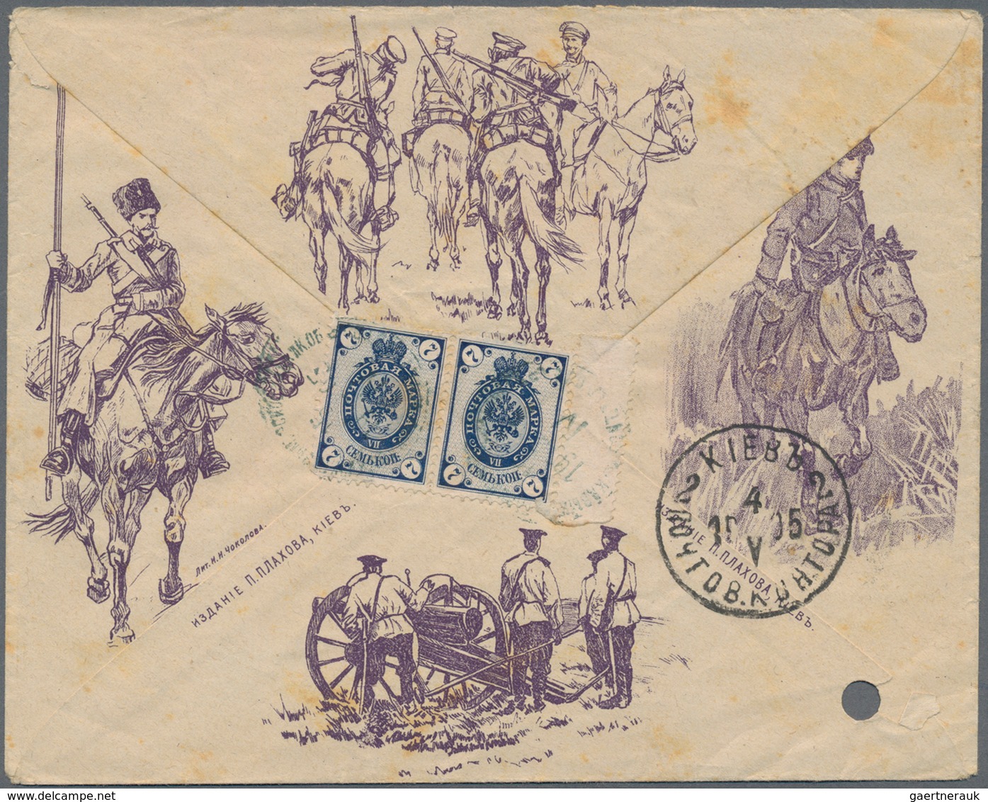 Russische Post In China: 1905, Russo-Japanese War, Picture Military Envelope Sent By Registered Mail - China