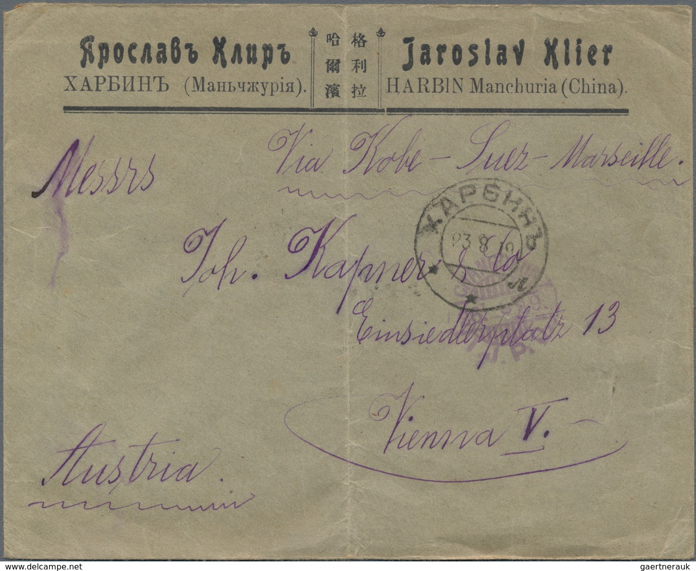 Russische Post In China: North Manchuria, 1906/19: Unovpt. 4 K. Tied "XARBIN PRISTAN 2 7 06" To Ppc - China