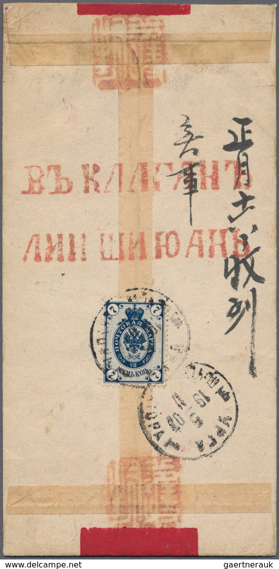 Russische Post In China: 1907, Red Band Cover With Single Franking Of 7 Kop. Coat Of Arms From Urga - China
