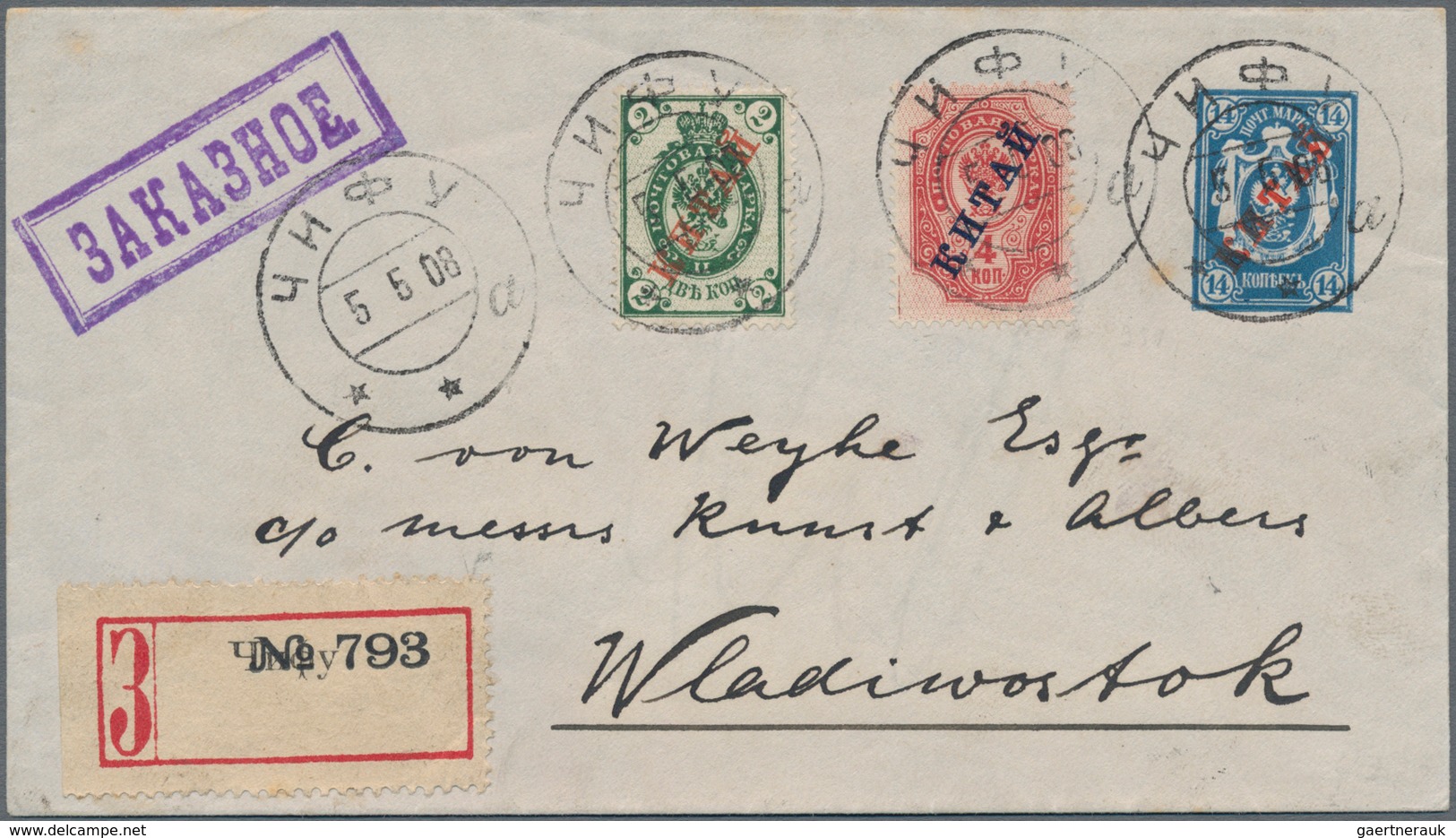 Russische Post In China: 1908, Envelope 14 K. Uprated 2 K., 4 K. Tied "INKOU 5 6 08" Registered To V - China
