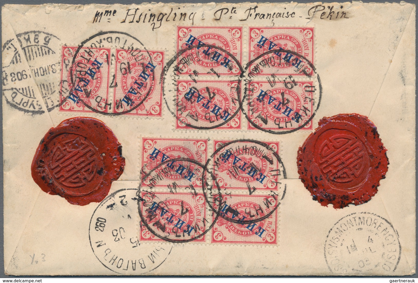 Russische Post In China: 1899, 3 K. Rose (10, Block-4 X2 And Pair) Tied "PEKIN POST. KONT. 7 VI 1903 - China