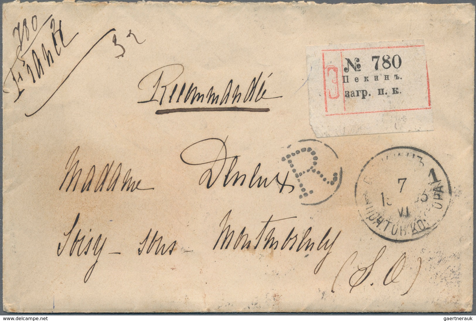 Russische Post In China: 1899, 3 K. Rose (10, Block-4 X2 And Pair) Tied "PEKIN POST. KONT. 7 VI 1903 - China