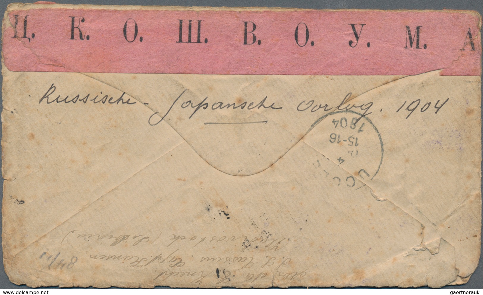 Russische Post In China: 1904, Russo-Japanese War Occupation Of Manchuria, Cover With Single Frankin - China