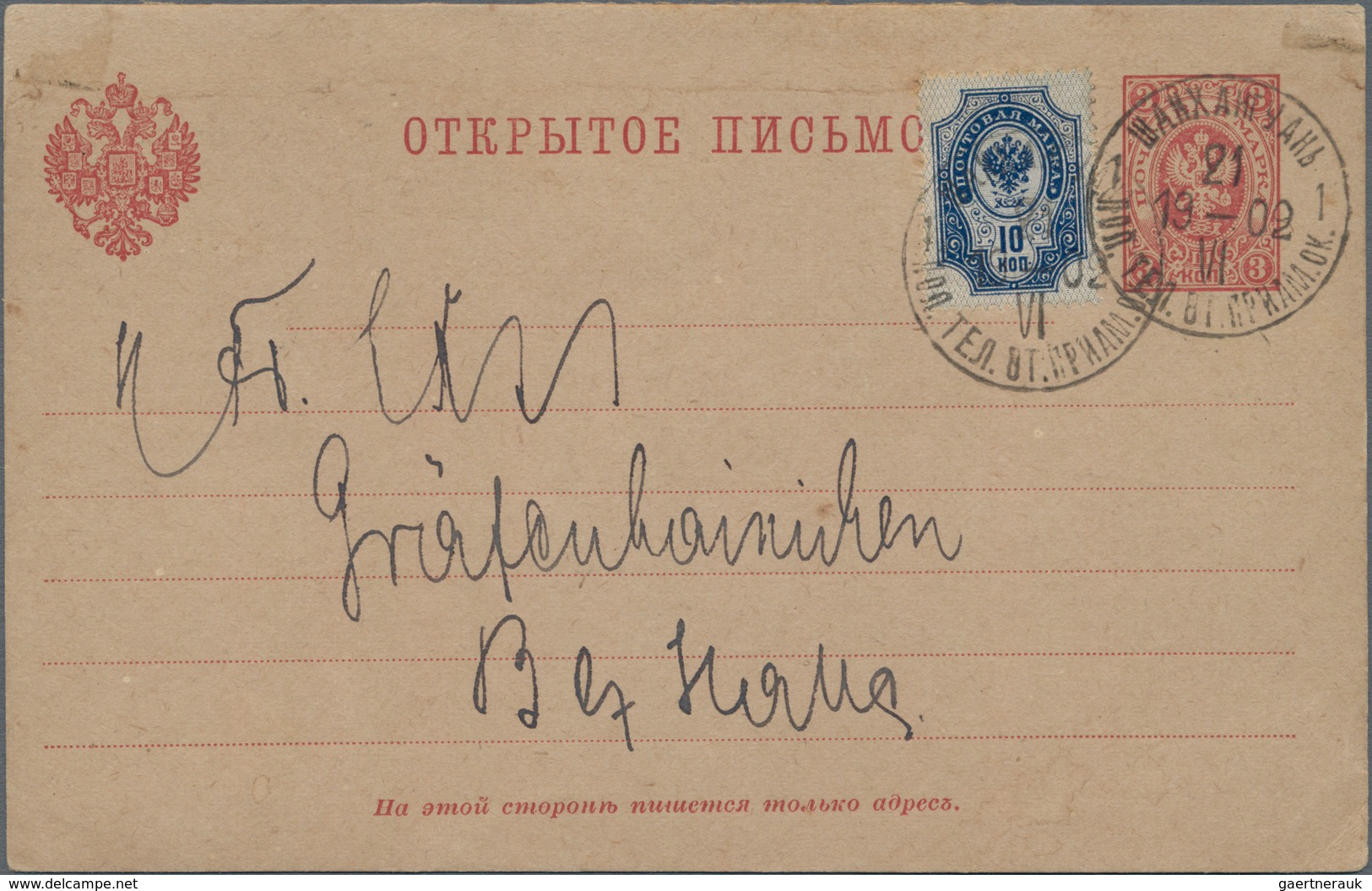 Russische Post In China - Ganzsachen: 1903, Stationery Card 3 K. Uprated 10 K. Tied Two Clear Strike - Chine