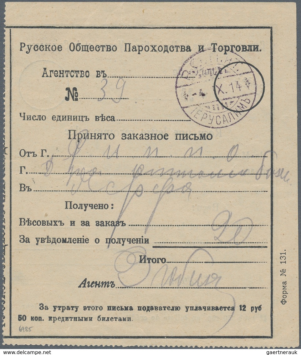 Russische Post In Der Levante - Handelsgesellschaft: 1914, Form Of The Russian Shipping And Trading - Levant