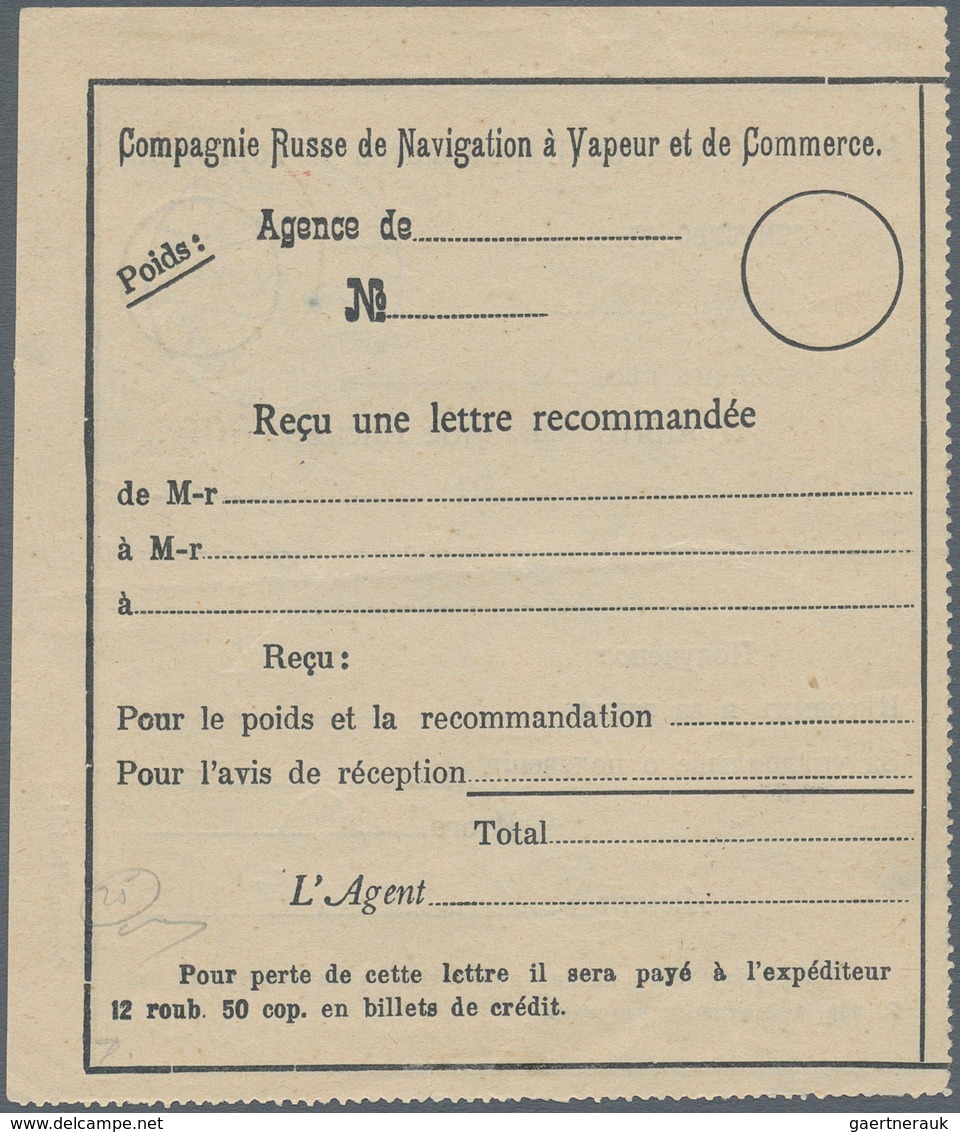 Russische Post In Der Levante - Handelsgesellschaft: 1914, Form Of The Russian Shipping And Trading - Turkish Empire