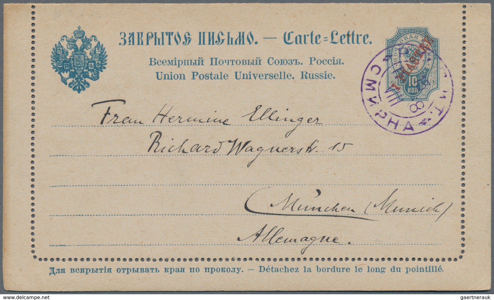 Russische Post In Der Levante - Ganzsachen: 1897, 4 K Green Psc With Blue Cds Ropit SMYRNA, 16.JAN 9 - Levant