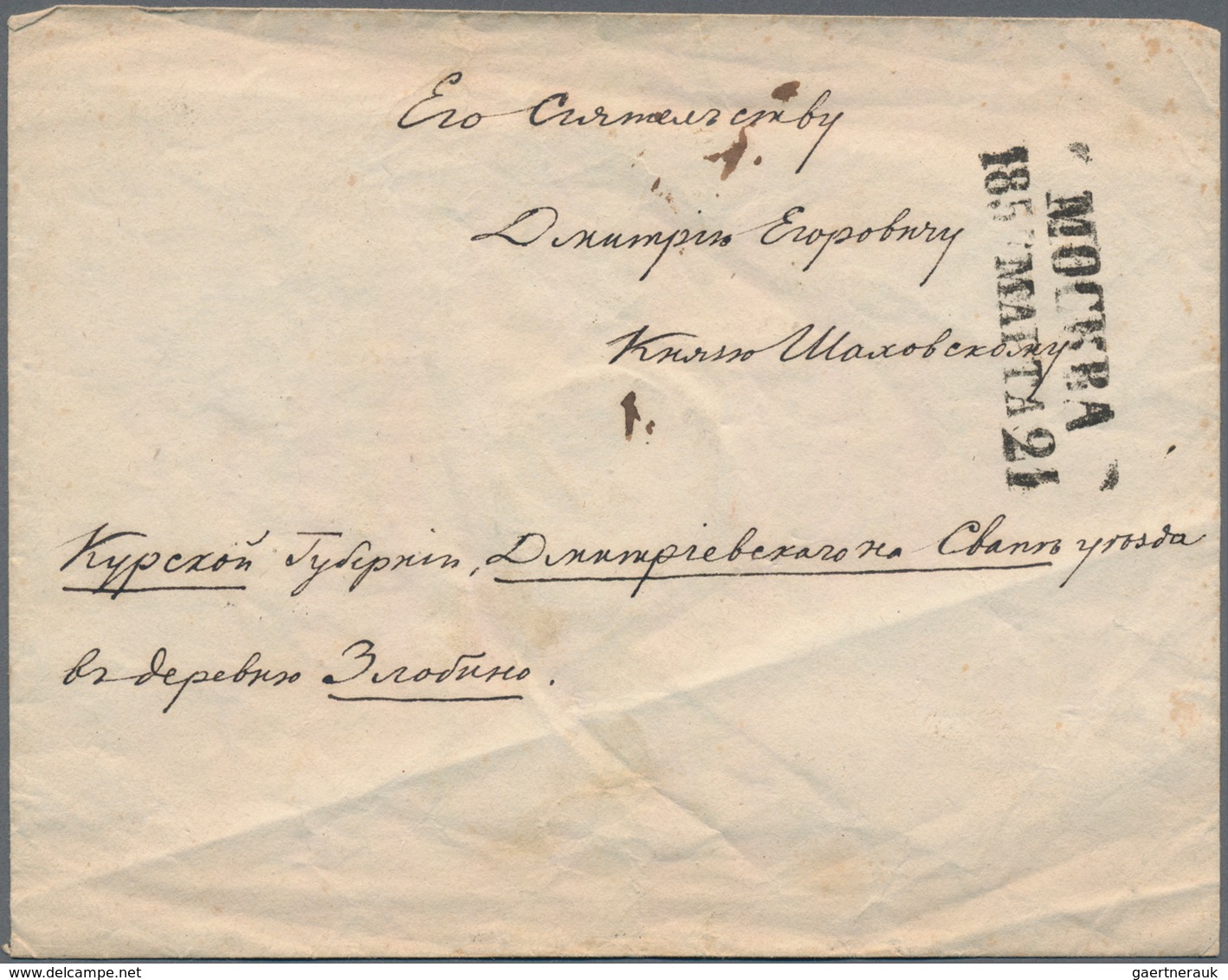 Russland - Ganzsachen: 1857, Commercially Used Postal Stationery Envelope 10 Kop. Black On Rough Pap - Stamped Stationery