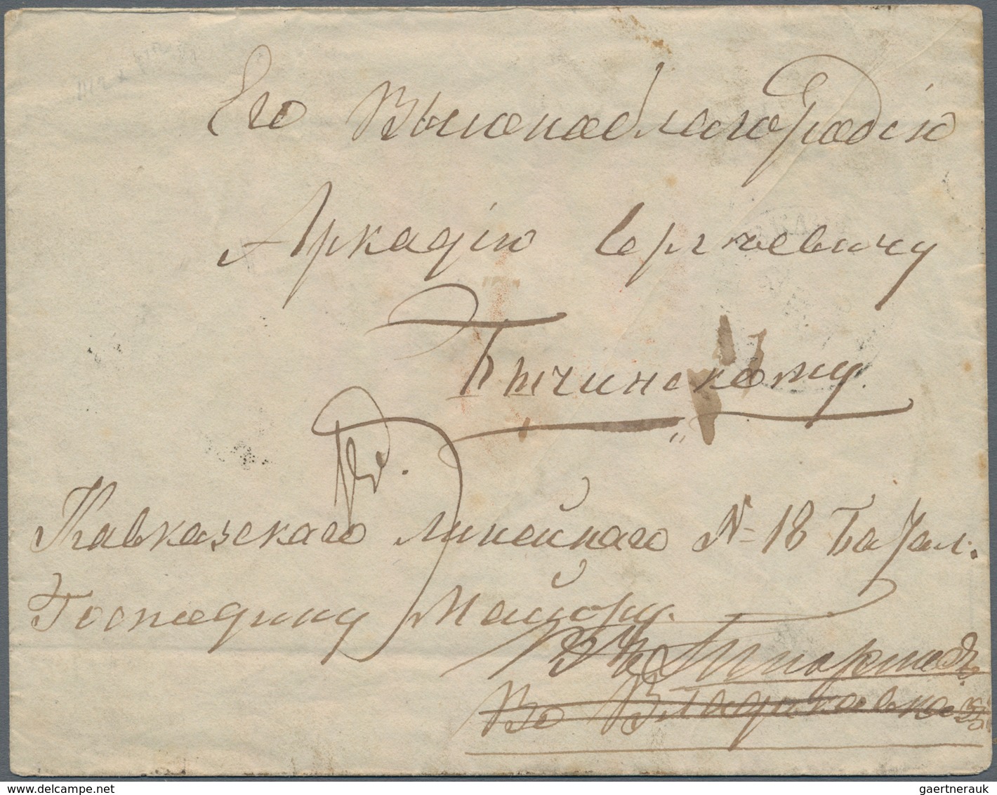 Russland - Ganzsachen: 1866, Commercially Used Postal Stationery Envelope 10 Kop. Black On White, 13 - Stamped Stationery