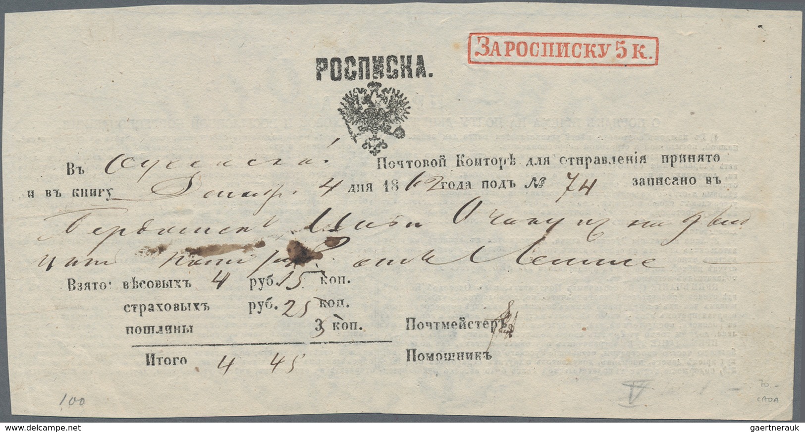 Russland - Besonderheiten: 1861/69, Three Receipts For Parcels, One With Charge Of 5 Kop. In Red, On - Autres & Non Classés
