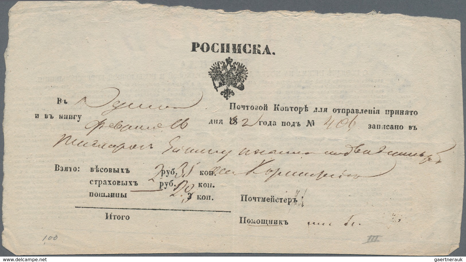 Russland - Besonderheiten: 1861/69, Three Receipts For Parcels, One With Charge Of 5 Kop. In Red, On - Sonstige & Ohne Zuordnung