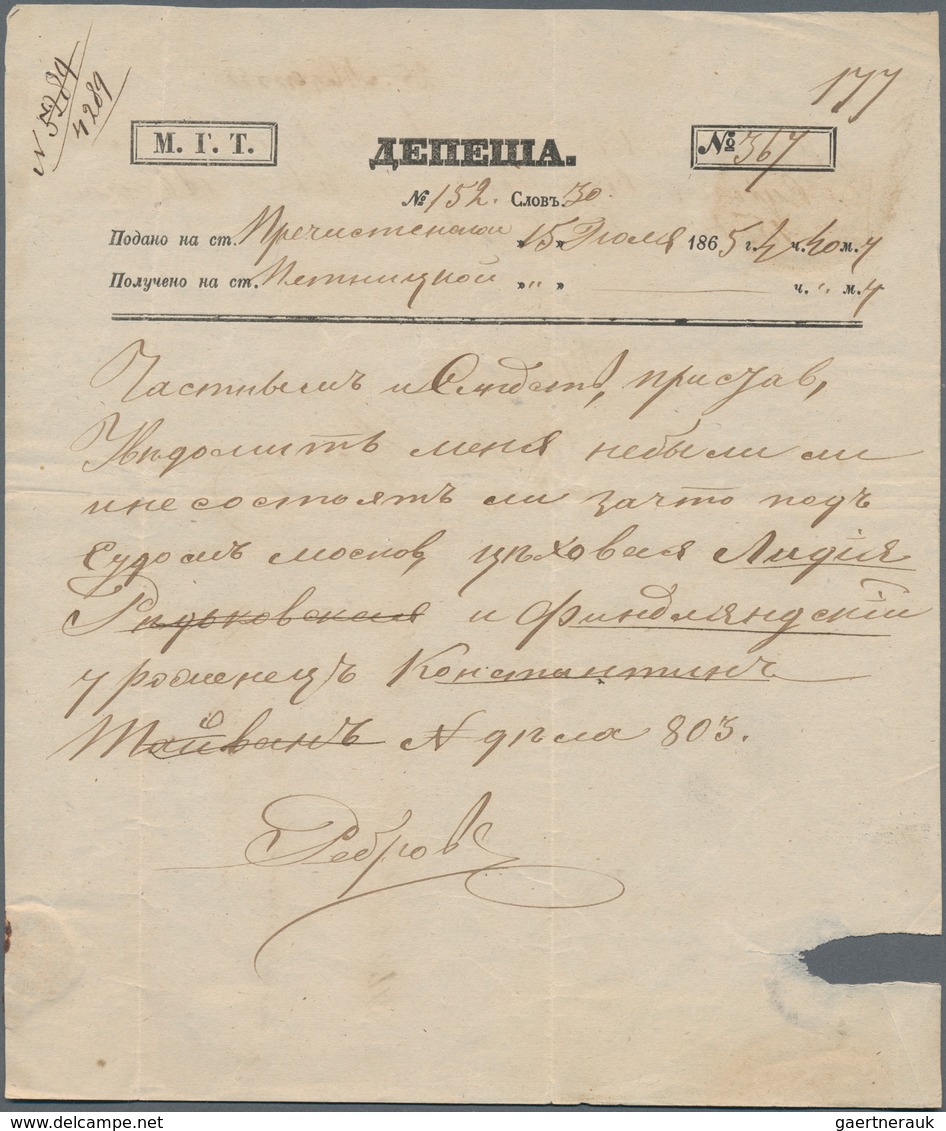 Russland - Besonderheiten: 1865, Depesche Of The Moscow Government Telegraph Office (a Court Case) F - Other & Unclassified
