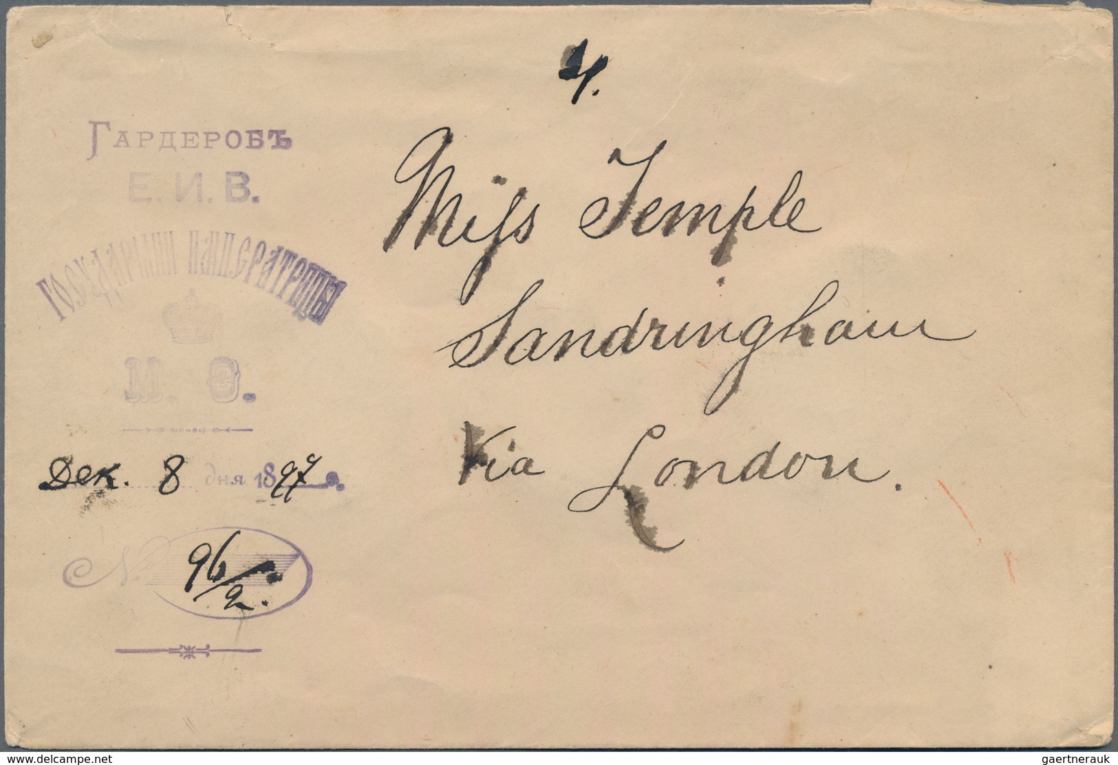 Russland - Besonderheiten: 1897, Registered Stampless Cover Sent From The Cloakroom Of The Czarina, - Other & Unclassified