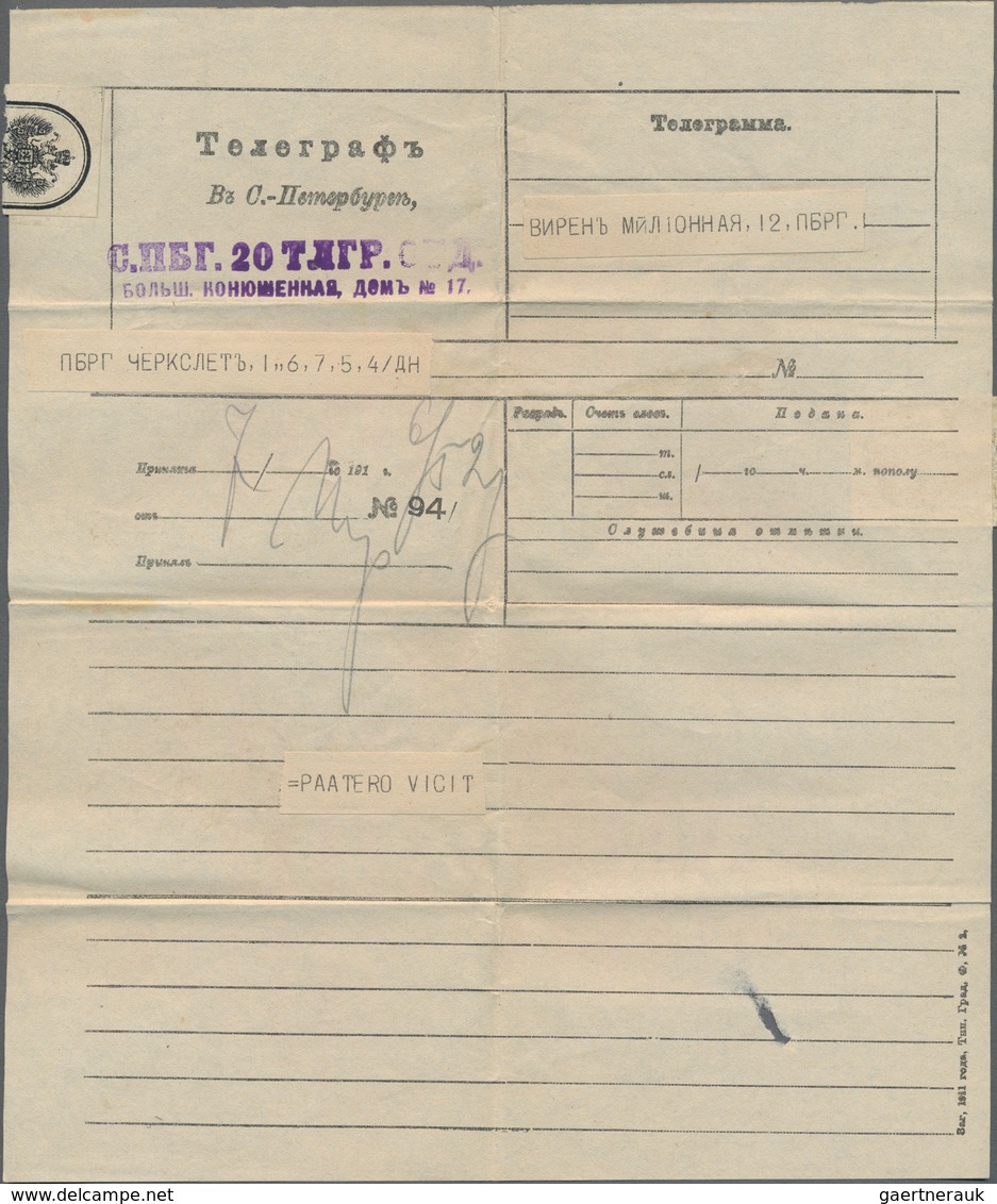 Russland - Besonderheiten: 1911-1913, Four Telegrams All Sent Within St. Petersburg, Very Good Condi - Other & Unclassified