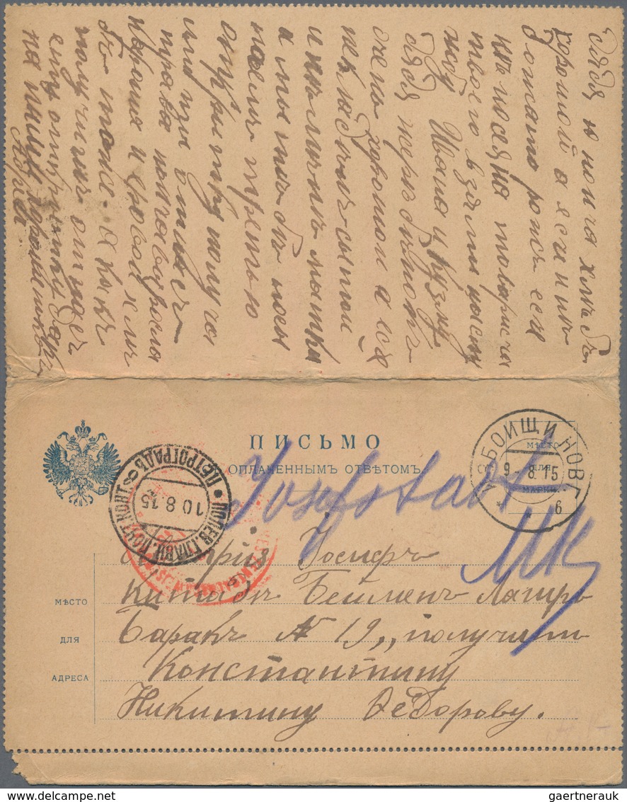 Russland - Besonderheiten: 1915, Stampless Lettercard Form Izboitschchi Novgorod To The Field Post H - Other & Unclassified