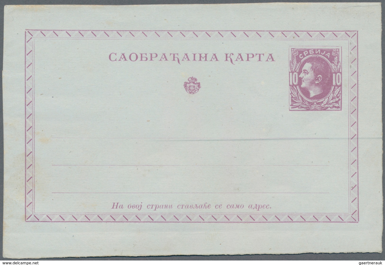 Serbien - Ganzsachen: 1873, UNRECORDED ESSAY FOR THE FIRST POSTAL STATIONERY OF SERBIA. 10 Pa Violet - Serbien