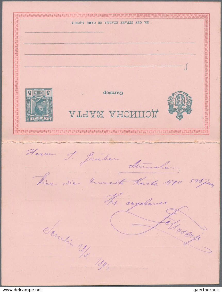 Serbien - Ganzsachen: 1892 Commercially Used Uprated Postal Stationery Reply Paid Card 5 Pa Bluegree - Serbia