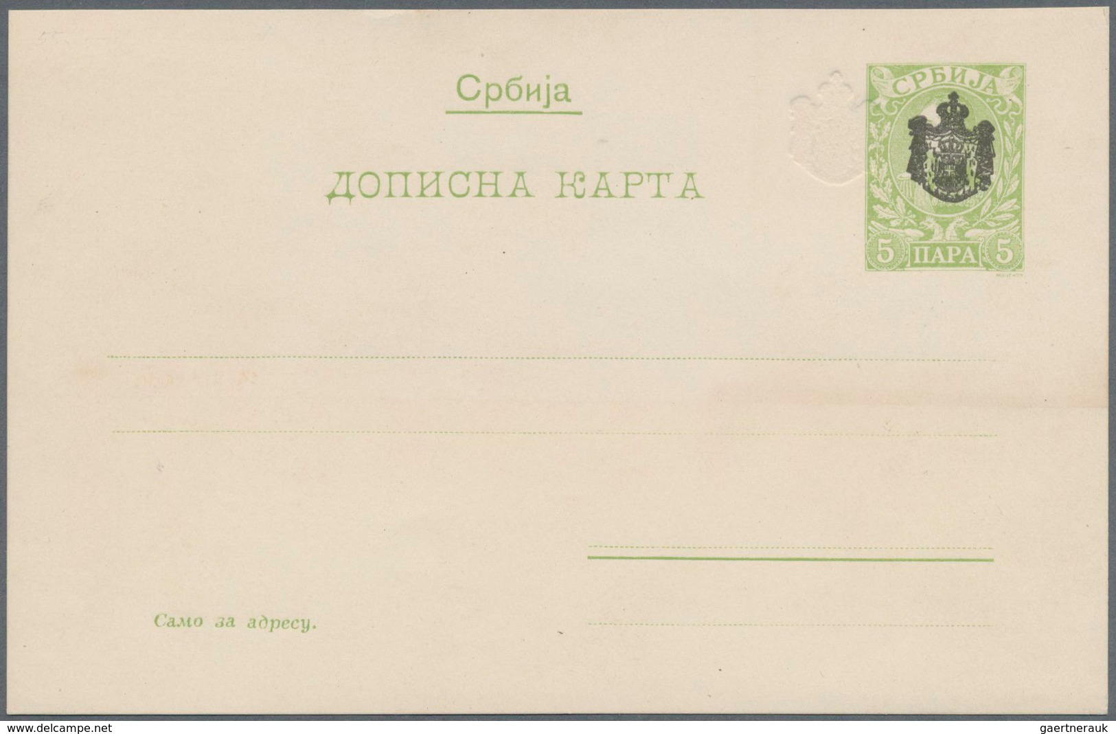 Serbien - Ganzsachen: 1903 Unused Postal Stationery Card With Surcharge Coat Of Arms 5 Para Yellow, - Serbia