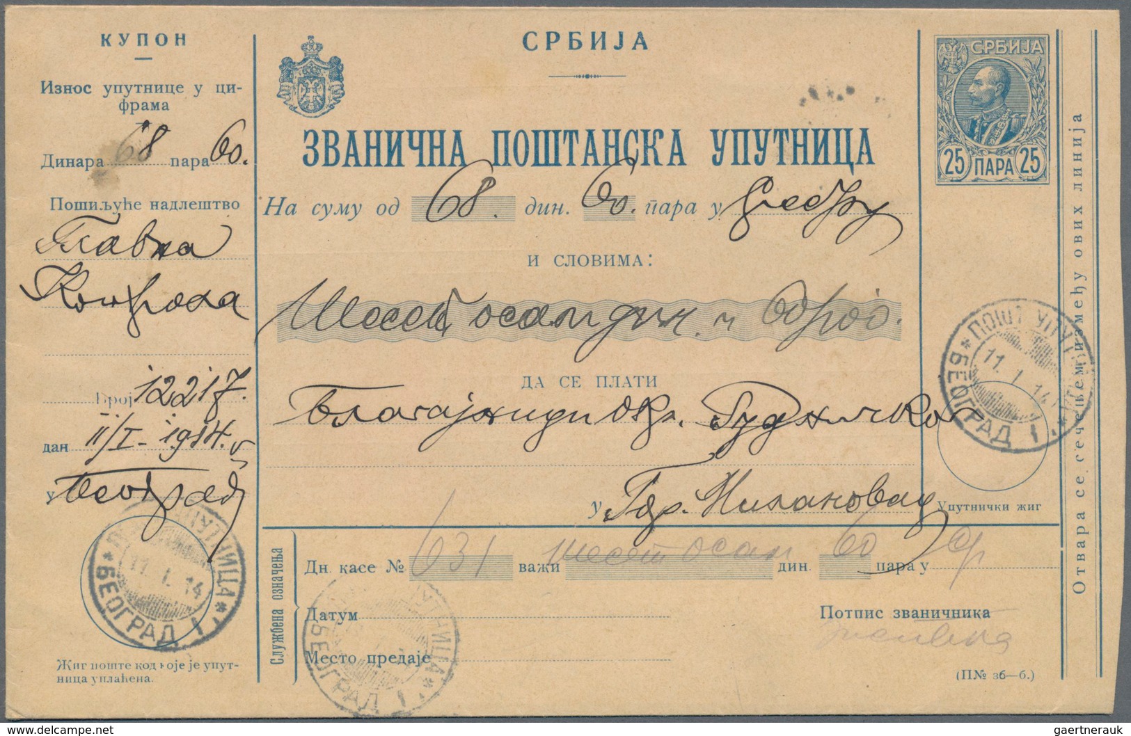 Serbien - Ganzsachen: 1914 Commercially Used Postal Stationery Money Order Envelope From Belgrade, T - Serbia