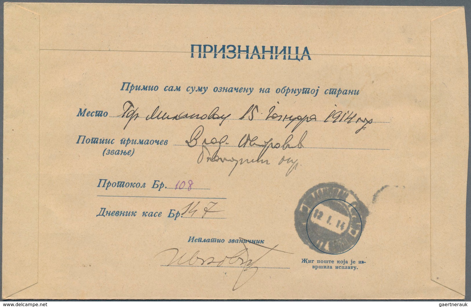 Serbien - Ganzsachen: 1914 Commercially Used Postal Stationery Money Order Envelope From Belgrade, T - Serbien
