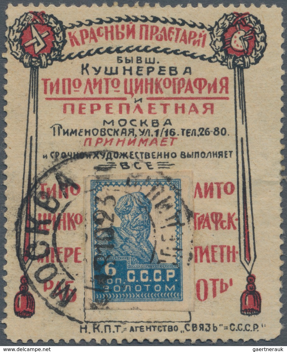 Sowjetunion: 1923, Vignette Issued By The People's Committee Of Post And Telegraphy (N.K.P.T. In Cyr - Covers & Documents