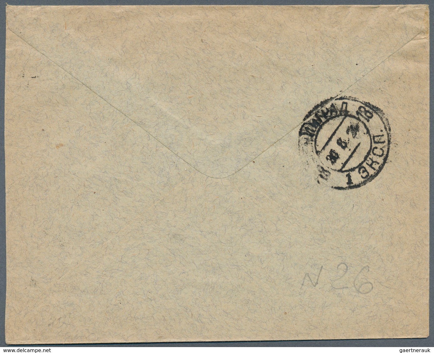 Sowjetunion: 1924, Air Mail Vignette With 20 K. Both Tied "LENINGRAD 3 8 24" To Cover To London, Ama - Briefe U. Dokumente