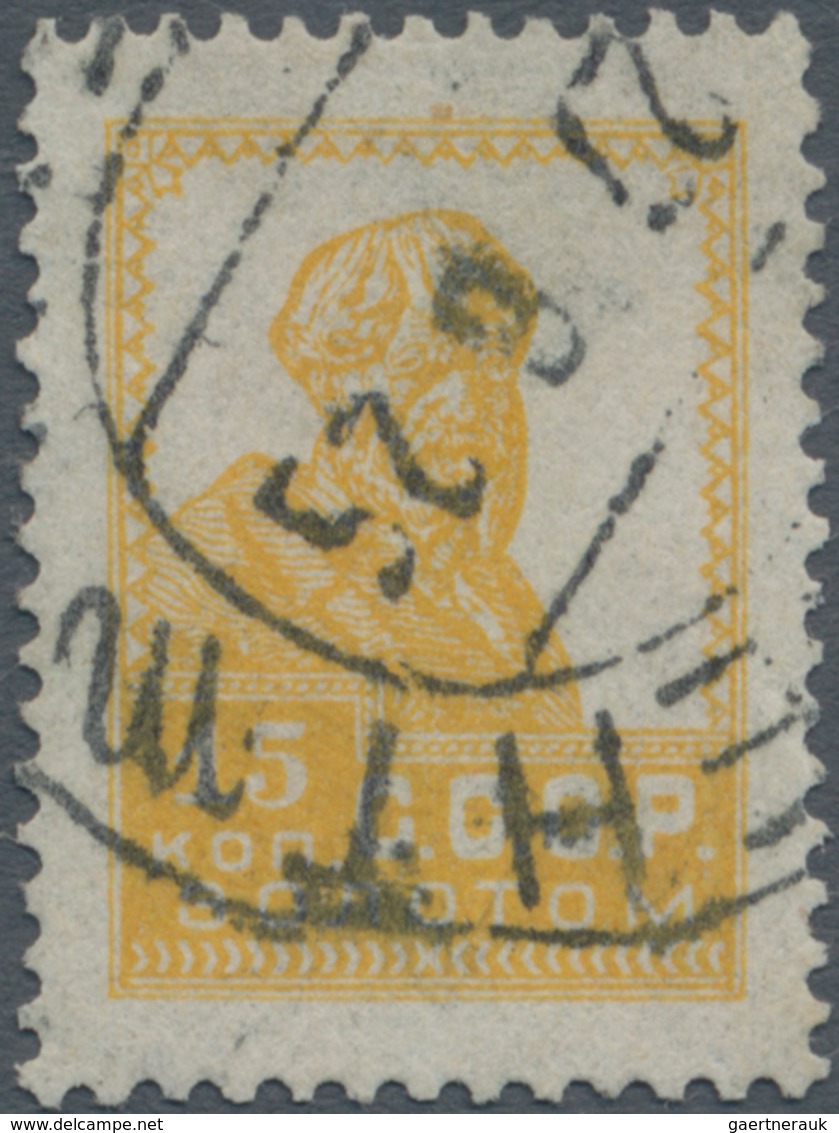 Sowjetunion: 1924 15k. Yellow, Perf 14x14¾, No Watermark, Used And Cancelled By Part Strike Of '27.6 - Covers & Documents