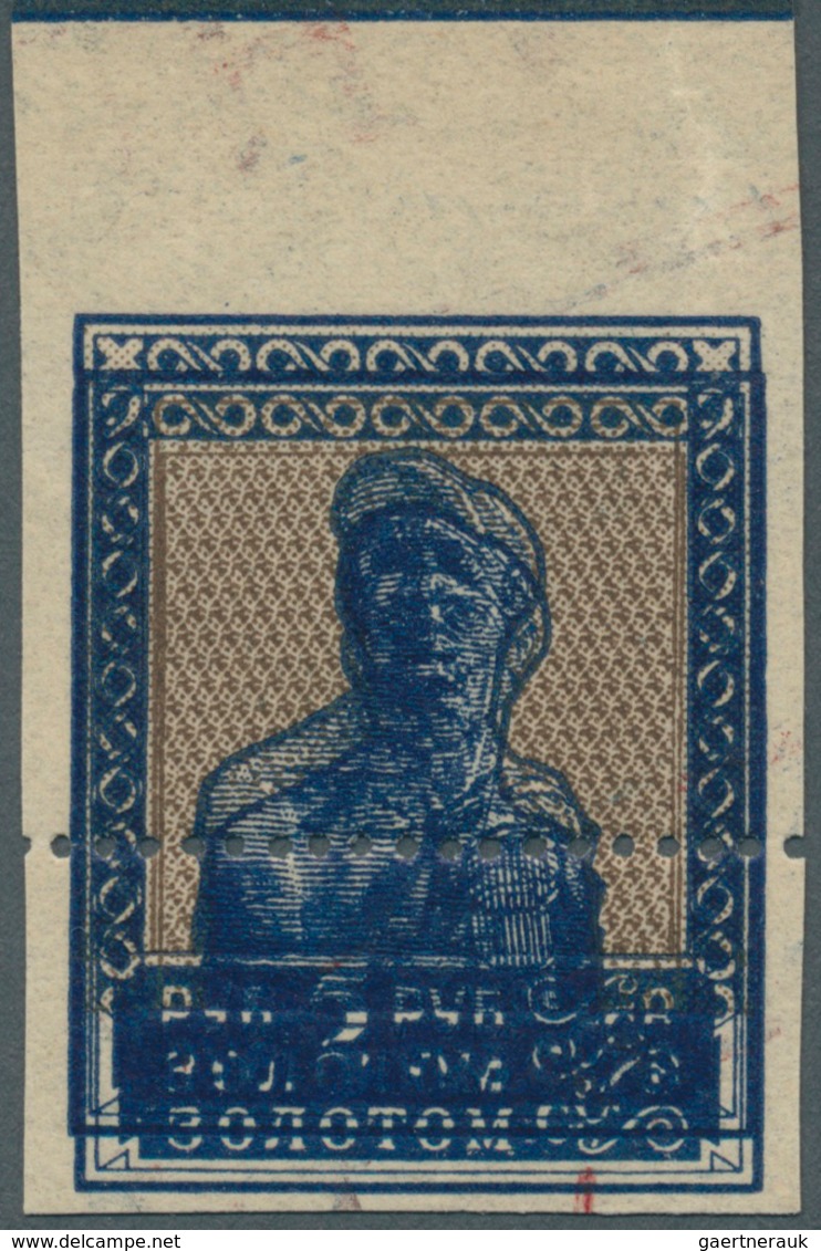 Sowjetunion: 1924, 5r. Brown & Blue, Type I, IMPERFORATED Top Marginal Copy PRINTED DOUBLE With Inva - Storia Postale