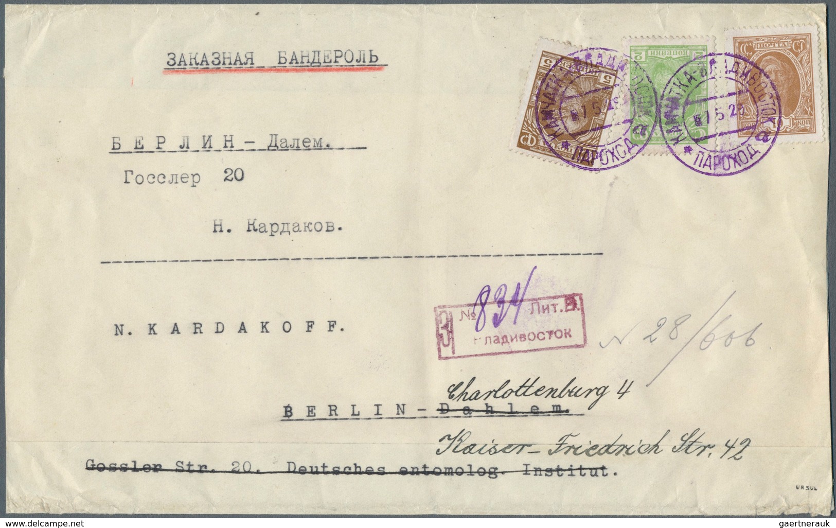 Sowjetunion: 1929, GREAT RARITY OF THE USSR: Wrapper From BERING ISLAND Near Kamchatka, Between Russ - Briefe U. Dokumente
