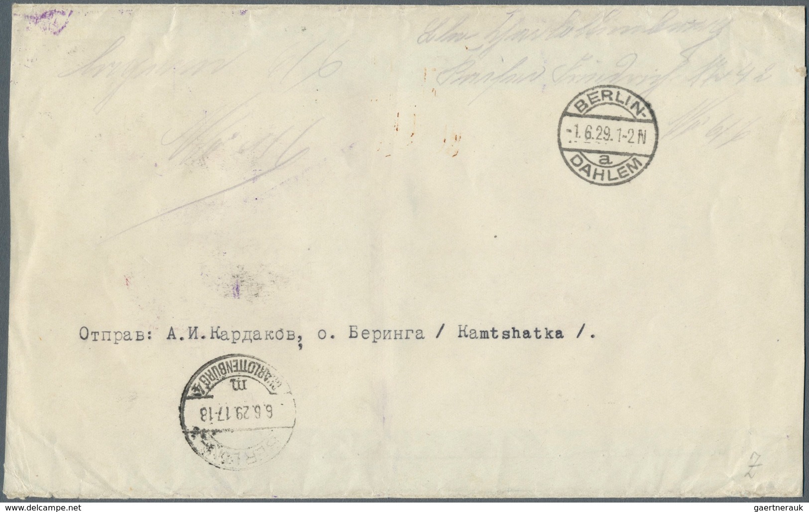 Sowjetunion: 1929, GREAT RARITY OF THE USSR: Wrapper From BERING ISLAND Near Kamchatka, Between Russ - Briefe U. Dokumente