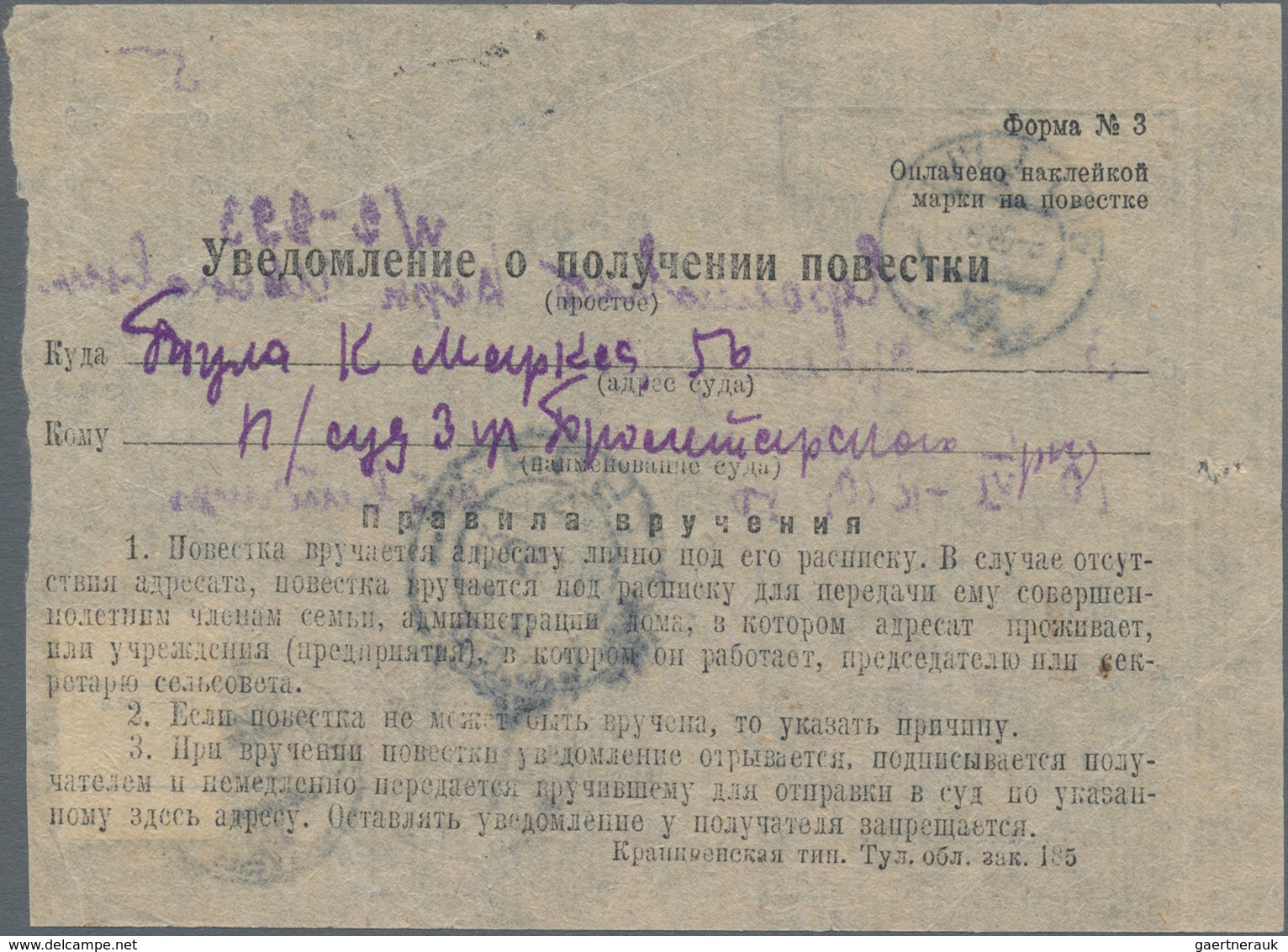 Sowjetunion: 1949 Definitive 40k. Red TYPOGRAPHED, Used On "Расписка" (Receipt) And Tied By Tula '8. - Covers & Documents