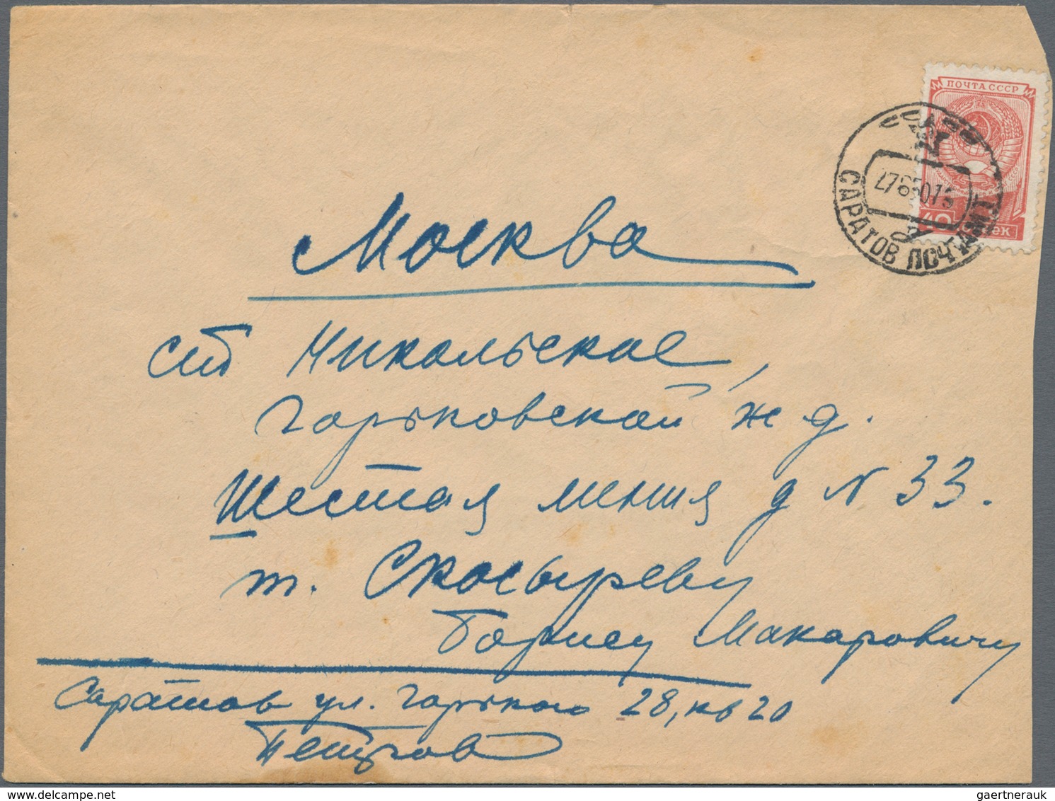 Sowjetunion: 1949 Definitive 40k. Red, TYPOGRAPHED, Used On Cover From Saratov To Moscow In 1950, Ti - Covers & Documents